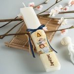 Πασχαλινή Λαμπάδα Ζούγκλα με Ζώα, Δώρο για Παιδιά