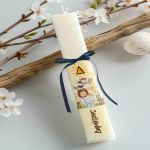 Πασχαλινή Λαμπάδα Ζούγκλα με Ζώα, Δώρο για Παιδιά