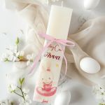 Πλακέ Παιδική Πασχαλινή Λαμπάδα με Θέμα Μπαλαρίνα