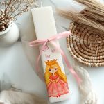 Φωτιστικό Οριζόντιο με Σχέδιο Πριγκήπισσα και Premium Λαμπάδα