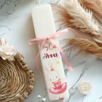 Πλακέ Παιδική Πασχαλινή Λαμπάδα με Θέμα Μπαλαρίνα