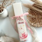 Πλακέ Παιδική Πασχαλινή Λαμπάδα με Θέμα Μπαλαρίνα