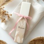 Χειροποίητη Λαμπάδα Πλακέ, Premium Πασχαλινό Δώρο