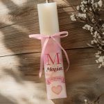 Premium Πασχαλινή Πλακέ Λαμπάδα με Σχέδιο Ροζ Σύννεφα