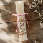 Χειροποίητη Λαμπάδα Πλακέ με Όνομα, Premium Πασχαλινό Δώρο