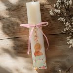 Premium Προσωποποιημένη Γυναικεία Λαμπάδα, Χειροποίητο Δώρο