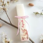 Πασχαλινή Παιδική Λαμπάδα Πλακέ με Θέμα Ροζ Μονόκερος