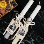 2 Λαμπάδες με Μπρελοκ Κλειδιών Ξύλινες, Δώρο για Ζευγάρι