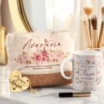 Σετ 3 Δώρα για Νονά - Νεσεσέρ Τσαντάκι, Κούπα & Μπρελόκ