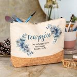 Σετ 3 Δώρα για Νονά - Τσαντάκι Εκρού, Κούπα & Μπρελόκ