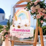 Διακοσμητική Ταμπέλα Βάπτισης με Σχέδιο Unicorn
