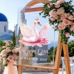 Ταμπέλα Βάπτισης με Σχέδιο Ροζ Κύκνος