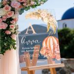 Διακοσμητική Πινακίδα Βάπτισης με Σχέδιο Αερόστατο