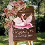 Επιγραφή Βάπτισης με Σχέδιο Ροζ Κύκνος
