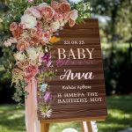 Ταμπέλα Καλωσορίσματος Βάπτισης με Σχέδιο Flowers