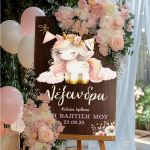 Ταμπέλα Καλωσορίσματος Βάπτισης με Σχέδιο Μονόκερο