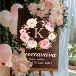 Πινακίδα Διακόσμησης Βάπτισης με Σχέδιο Garden Theme