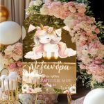 Πινακίδα Διακόσμησης Βάπτισης με Σχέδιο Μονόκερο