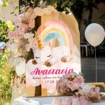 Ταμπέλα Καλωσορίσματος Βάπτισης με Σχέδιο Unicorn