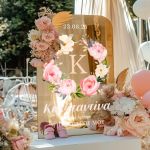 Διακοσμητική Ταμπέλα Βάπτισης με Σχέδιο Garden Theme