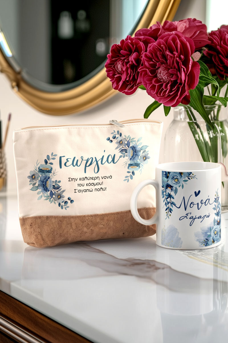 Σετ 2 Δώρα για Νονά, Εκρού Τσαντάκι Νεσεσέρ με Φελλό & Κούπα