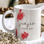 Σετ 2 Δώρα για Νονά, Προσωποποιημένο Νεσεσέρ & Κούπα