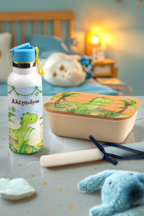 Σετ 3 Δώρα Green Dino - Παγούρι, Δοχείο Φαγητού & Λαμπάδα
