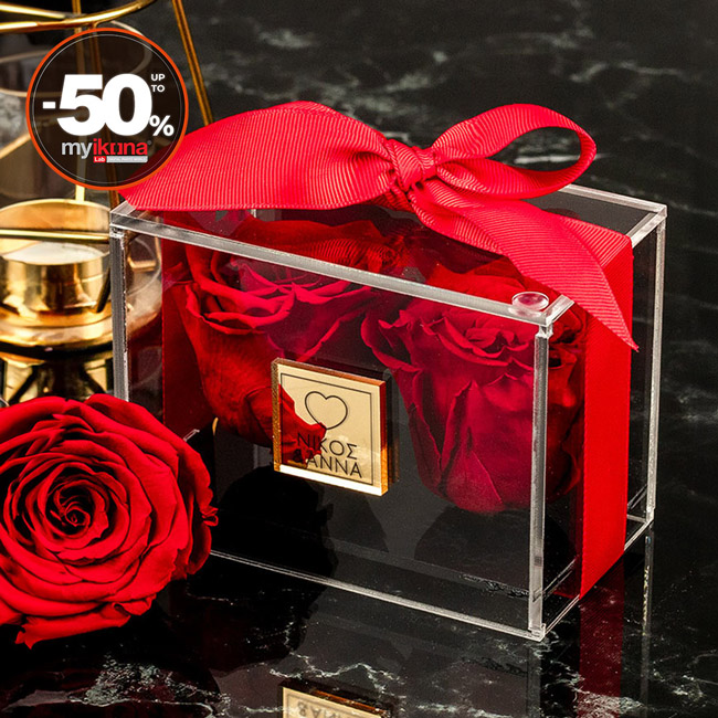 Προσφορά forever roses