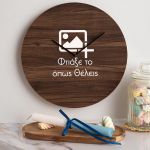 Παιδικό Ρολόι Τοίχου με Premium Λαμπάδα DIY