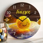 Ρολόι Τοίχου για Παιδιά με Σχέδιο Διάστημα & Premium Λαμπάδα