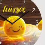 Ρολόι Τοίχου για Παιδιά με Σχέδιο Διάστημα & Premium Λαμπάδα