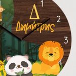 Παιδικό Ρολόι Τοίχου με Premium Λαμπάδα & Σχέδιο Ζώα της Ζούγκλας