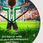 Παιδικό Ρολόι Τοίχου με Πράσινη Φανέλα & Premium Λαμπάδα