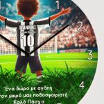 Παιδικό Ρολόι Τοίχου με Ασπρόμαυρη Φανέλα & Premium Λαμπάδα