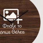 Παιδικό Ρολόι Τοίχου με Premium Λαμπάδα DIY