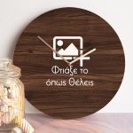 Παιδικό Ρολόι Τοίχου με Premium Λαμπάδα DIY