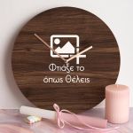Παιδικό Ρολόι Τοίχου με Premium Λαμπάδα DIY