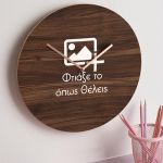 Παιδικό Ρολόι Τοίχου με Premium Λαμπάδα DIY