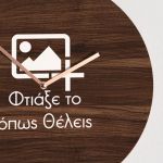 Παιδικό Ρολόι Τοίχου με Premium Λαμπάδα DIY