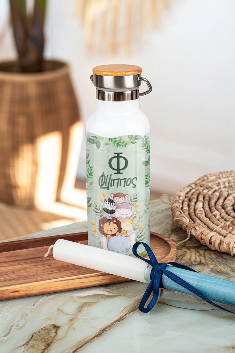Παγούρι για Παιδιά με Θέμα Σαφάρι & Premium Λαμπάδα