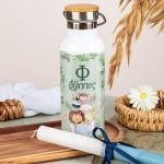 Παγούρι για Παιδιά με Θέμα Σαφάρι & Premium Λαμπάδα