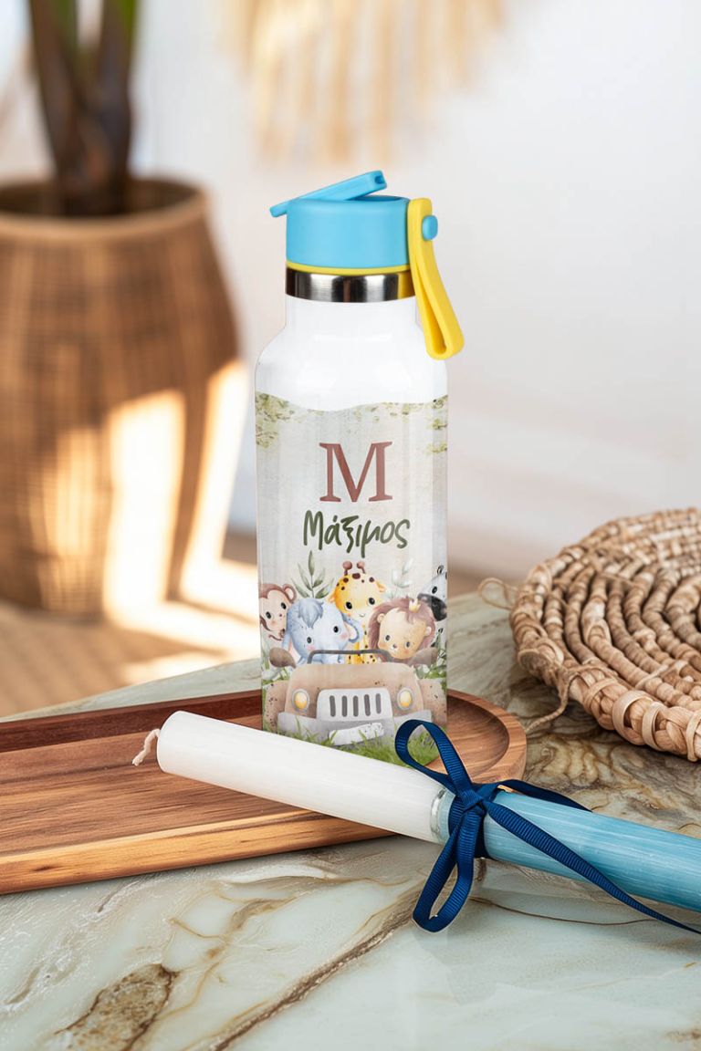 Θερμός με Καλαμάκι σε Σχέδιο Σαφάρι Ζώων & Premium Λαμπάδα