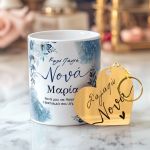 Σετ 2 Δώρα για Νονά, Κασπώ με Σχέδιο Μπλε Φλοράλ & Μπρελόκ