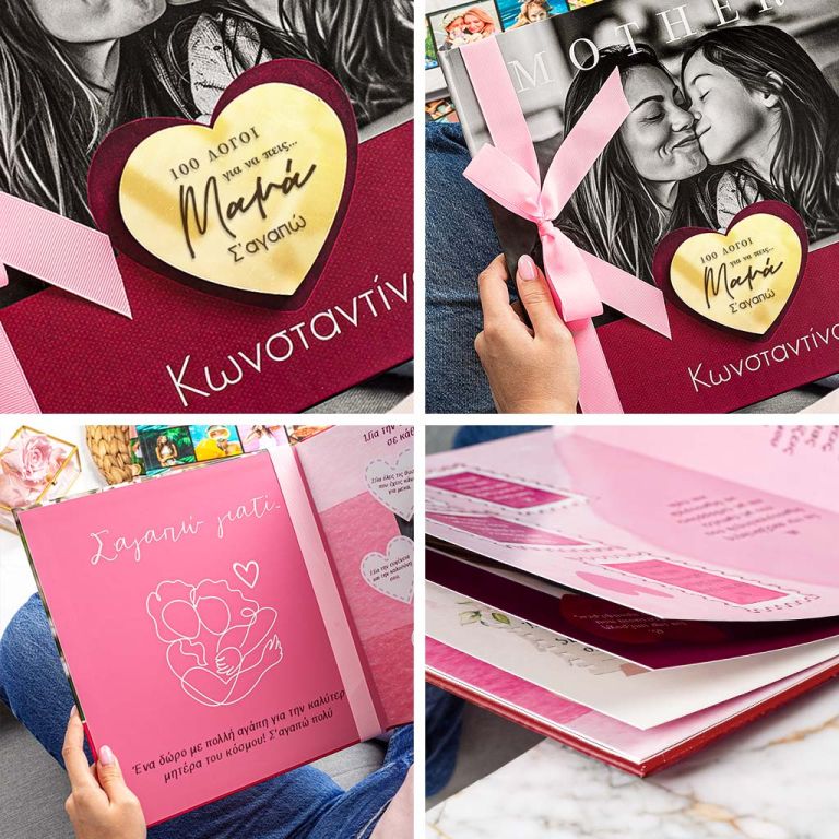 Σετ 2 Δώρα για Μαμάδες, Photobook με Φωτογραφίες & Λουλούδι