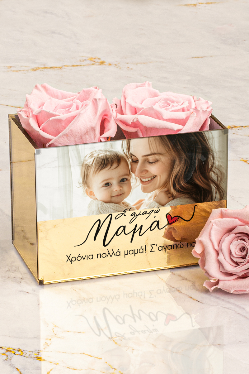 Τριαντάφυλλα Ροζ με Φωτογραφία & Αφιέρωση, Δώρο για Μαμά