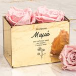 Παντοτινά Τριαντάφυλλα Ροζ με Αφιερώσεις, Δώρο για Μητέρα