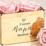 Ροζ Παντοτινά Τριαντάφυλλα σε Θήκη με Όνομα, Δώρο για Μητέρα