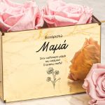 Παντοτινά Τριαντάφυλλα Ροζ με Αφιερώσεις, Δώρο για Μητέρα