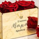 Κοκκινα Παντοτινά Τριαντάφυλλα σε Θήκη, Δώρο για Μητέρα