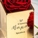 Κόκκινο Τριαντάφυλλο σε Θήκη με Όνομα, Δώρο για Μαμά